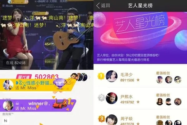 东南亚十大聊天app排名