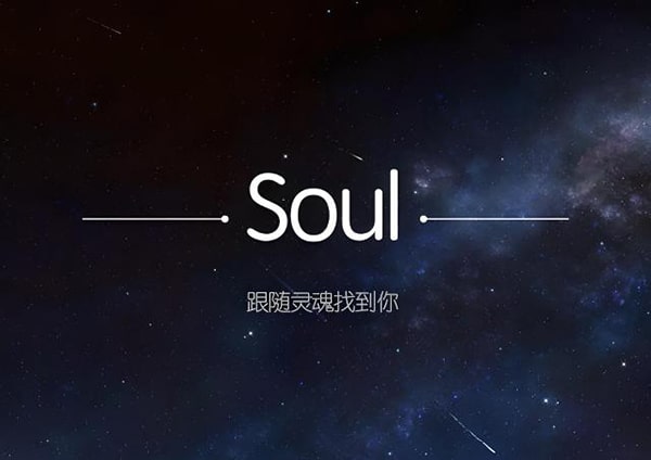 soul怎么送实物礼物?