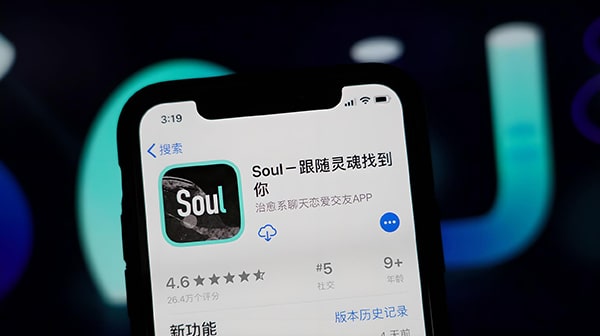 老公在Soul软件上私聊女性？